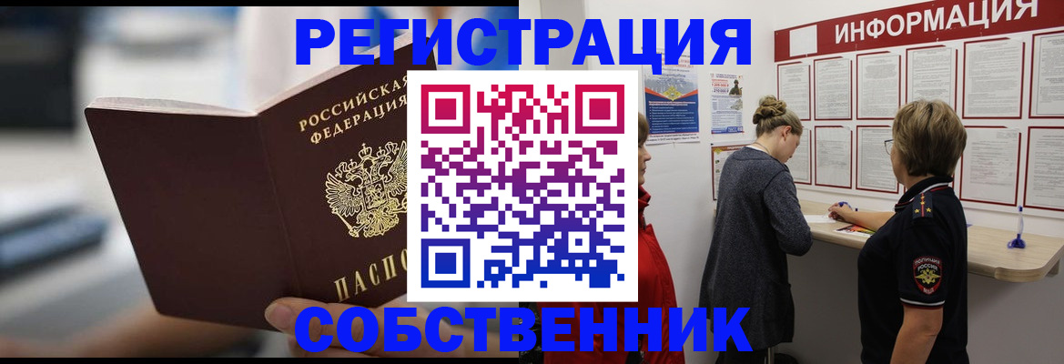 регистрация для дет. сада в Баймаке